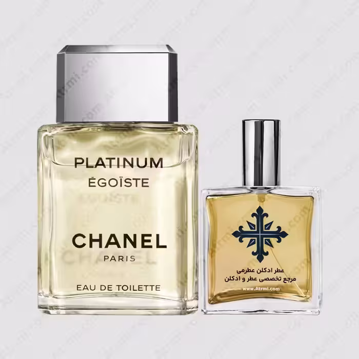 عطر ادکلن عطرمی مدل اگویست پلاتینیوم مردانه – Atrmi Egoiste Platinum Men
