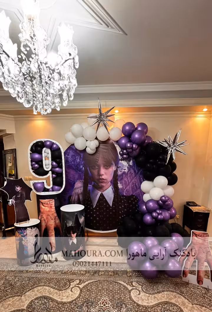 بادکنک آرایی تم تولد ونزدی