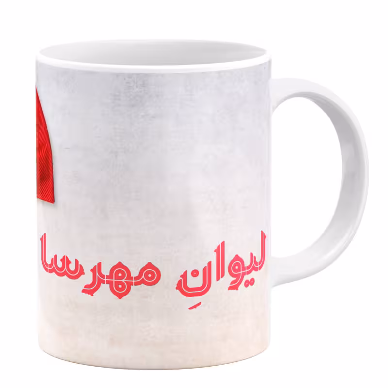 خرید ماگ-لیوان گالری وبفر  مهرسا خانم کد 43166