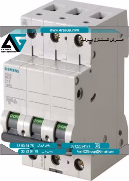 کلید مینیاتوری 6 کیلو آمپر مدل 5SL6316-7 زیمنس