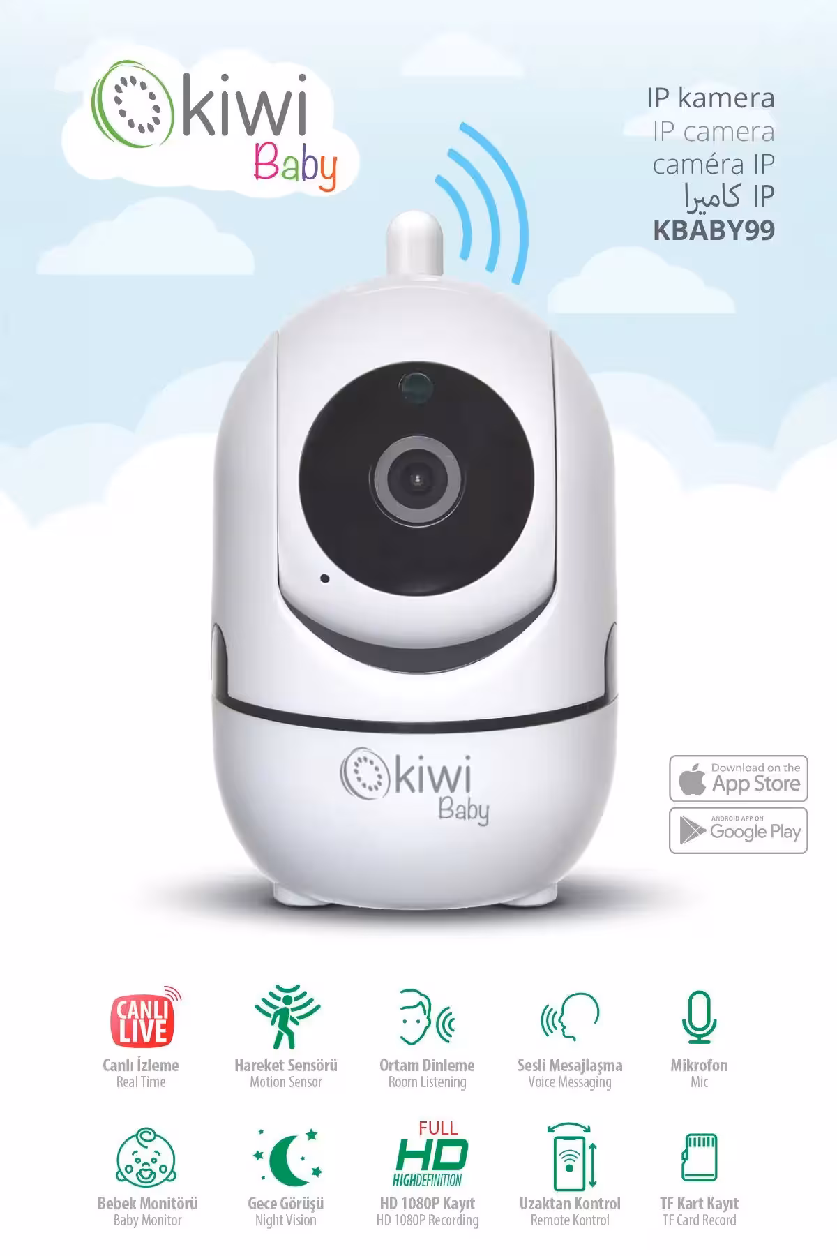 دوربین اتاق کودک  - 9240