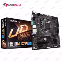 مادربرد گیگابایت مدل H510M S2P