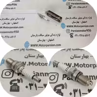 شمع هندا سوزنی (CG _ CDI)(200_150_125) ZIZO