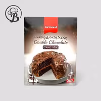 پودر کیک دبل چاکلت فرمند
