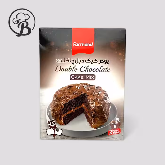 پودر کیک دبل چاکلت فرمند