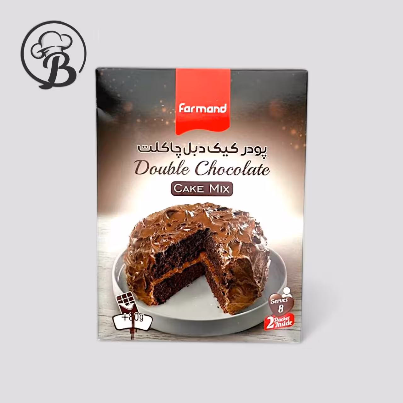 پودر کیک دبل چاکلت فرمند