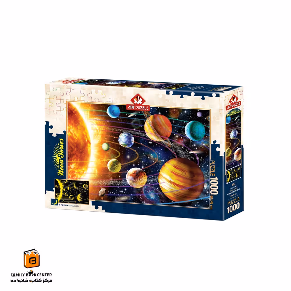 پازل 1000 تکه نئونی (5012) Solar System آرت پازل (Art Puzzle)