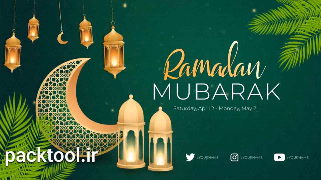 دانلود پروژه آماده اینترو ماه رمضان افتر افکت Ramadan Intro - پک تول