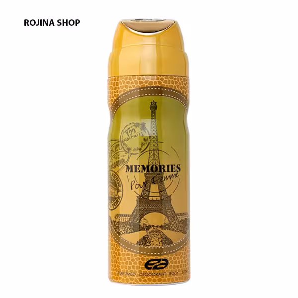 اسپری بدن زنانه عمادآرا MEMORIES حجم 200ML
