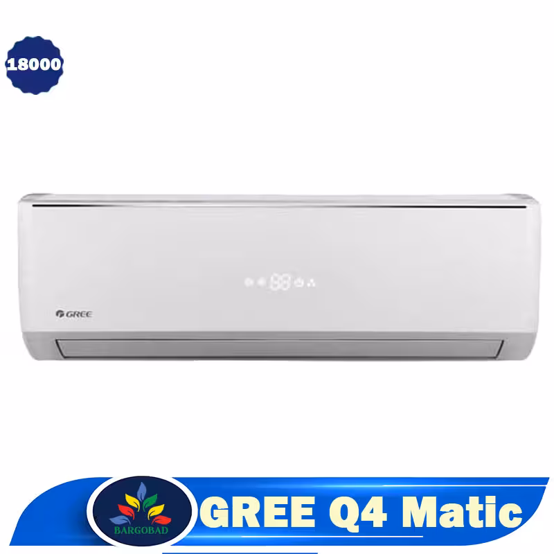 کولر گازی گری کیوفورماتیک 18000 Q4Matic مدل Q4 MATIC-P18C3 GREE