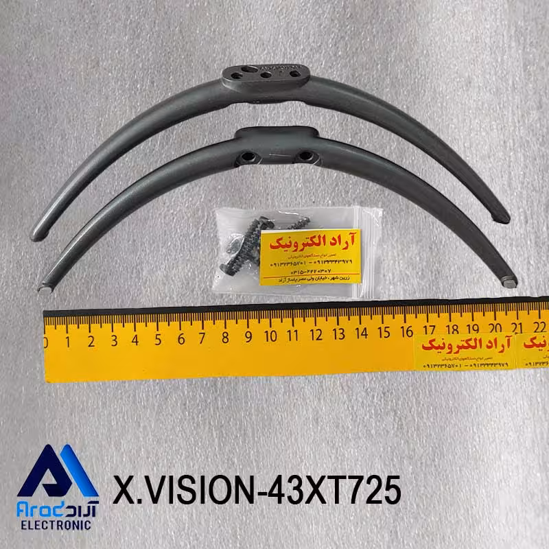پایه تلویزیون ایکس ویژن 43XT725