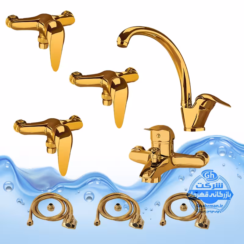 ست 8 عددی شیرآلات برند آیدا صنعت مدل قهرمان اردکی | شیر ظرفشویی   حمام   سه عدد توالت   سه شلنگ توالت | طلایی براق