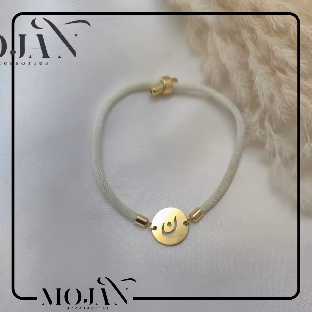 دستبند مارشال با حروف انگلیسی کد 44