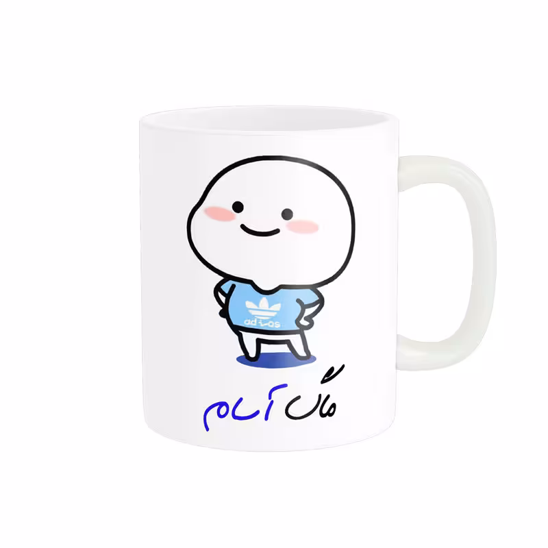 ماگ ناریکو طرح پسرانه مدل اسم آسام کد 014002