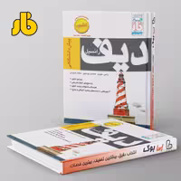 آزمون دیفرانسیل کنکور فار