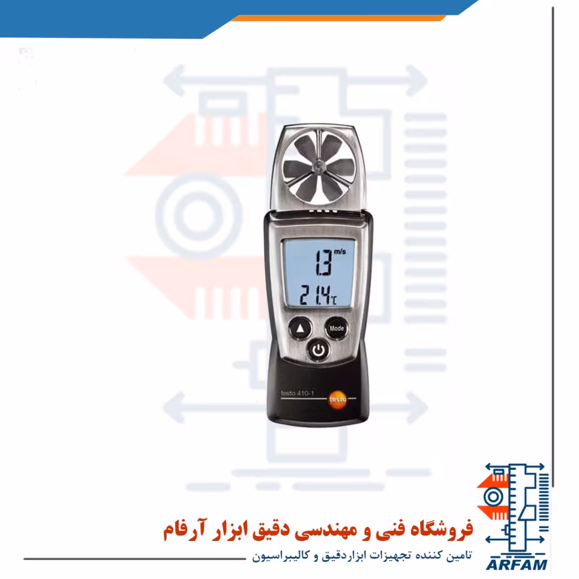 سرعت و باد سنج از 04 تا 20 متر بر ثانیه تستو TESTO 410-1