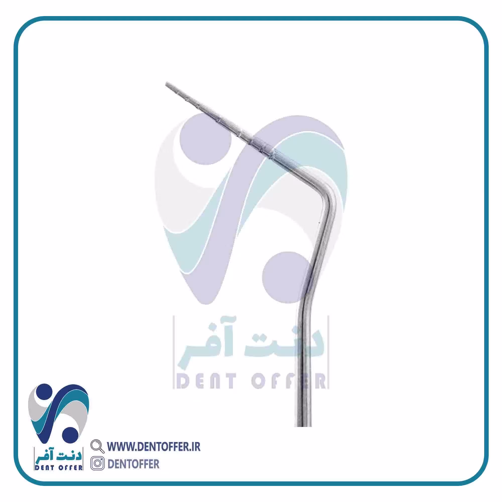 پروپ مدرج دوسر برند جویا
