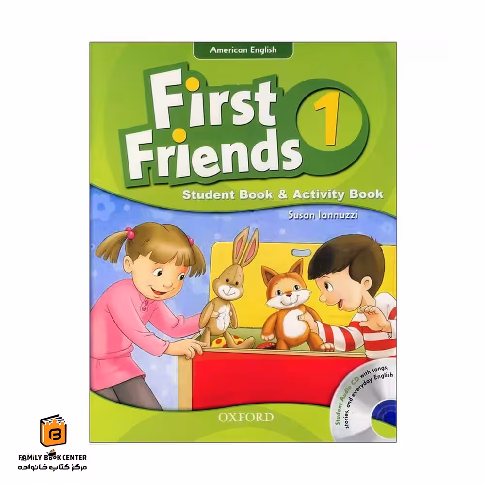 کتاب First Friends 1