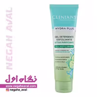 ژل لایه بردار صورت Hydra Plus کلینیانس حجم 150 میلی لیتر