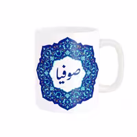خرید ماگ-لیوان   لیوان شخصی  صوفیا کد 09174