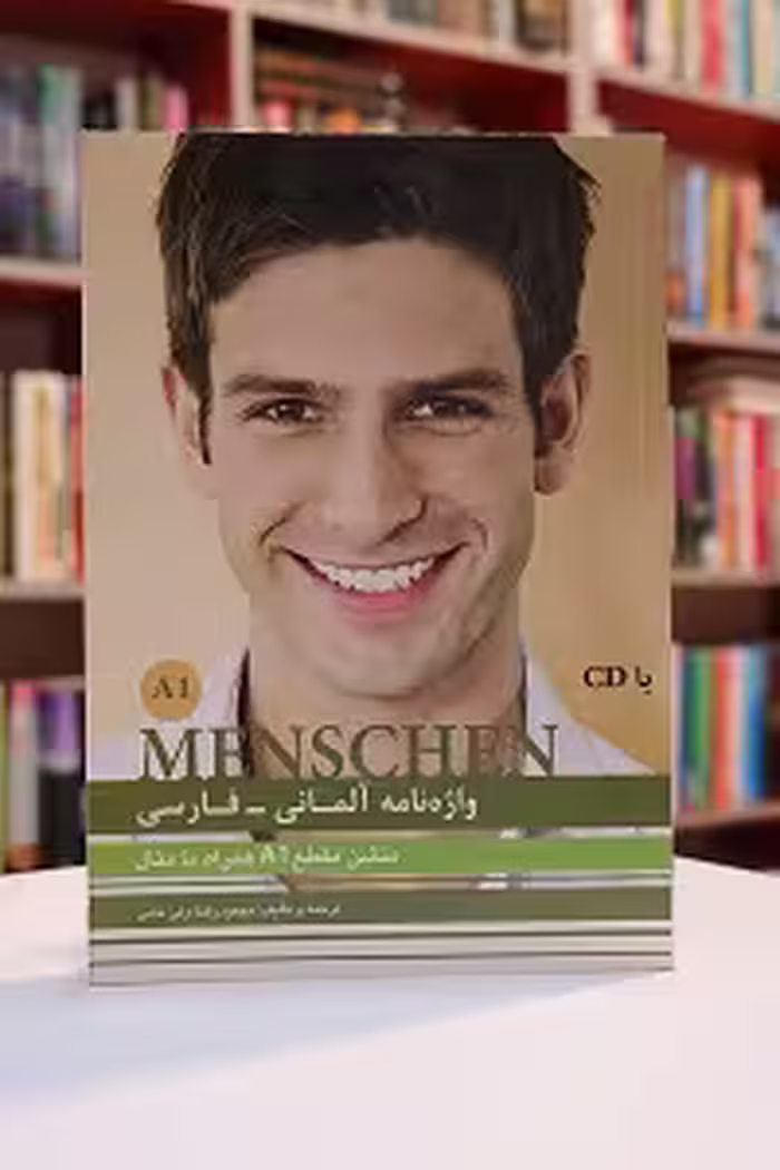 واژه نامه Menschen A1