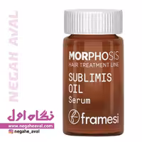 سرم مو SUBLIMIS OIL فرامسی یک عددی