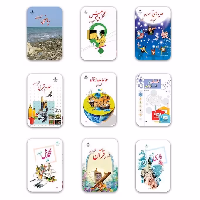 پک کامل کتاب درسی ششم دبستان 1404