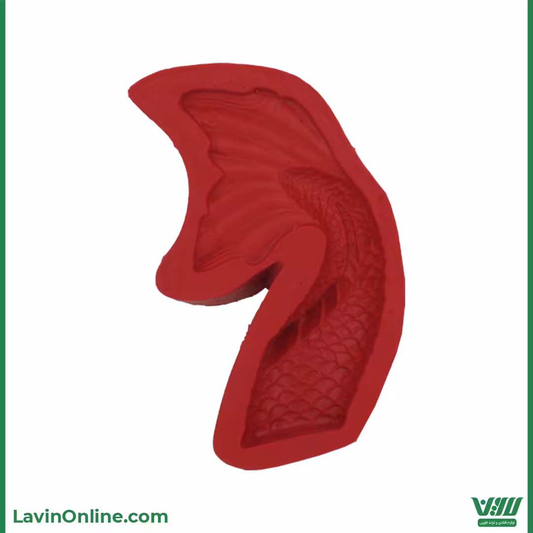 مولد دم پری دریایی کج (کد 3095)