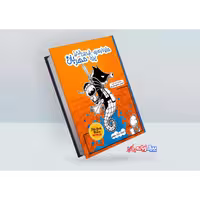 کتاب ماجراجویی های شگفت انگیز یک بچه خفن و مهربان اثر جف کینی