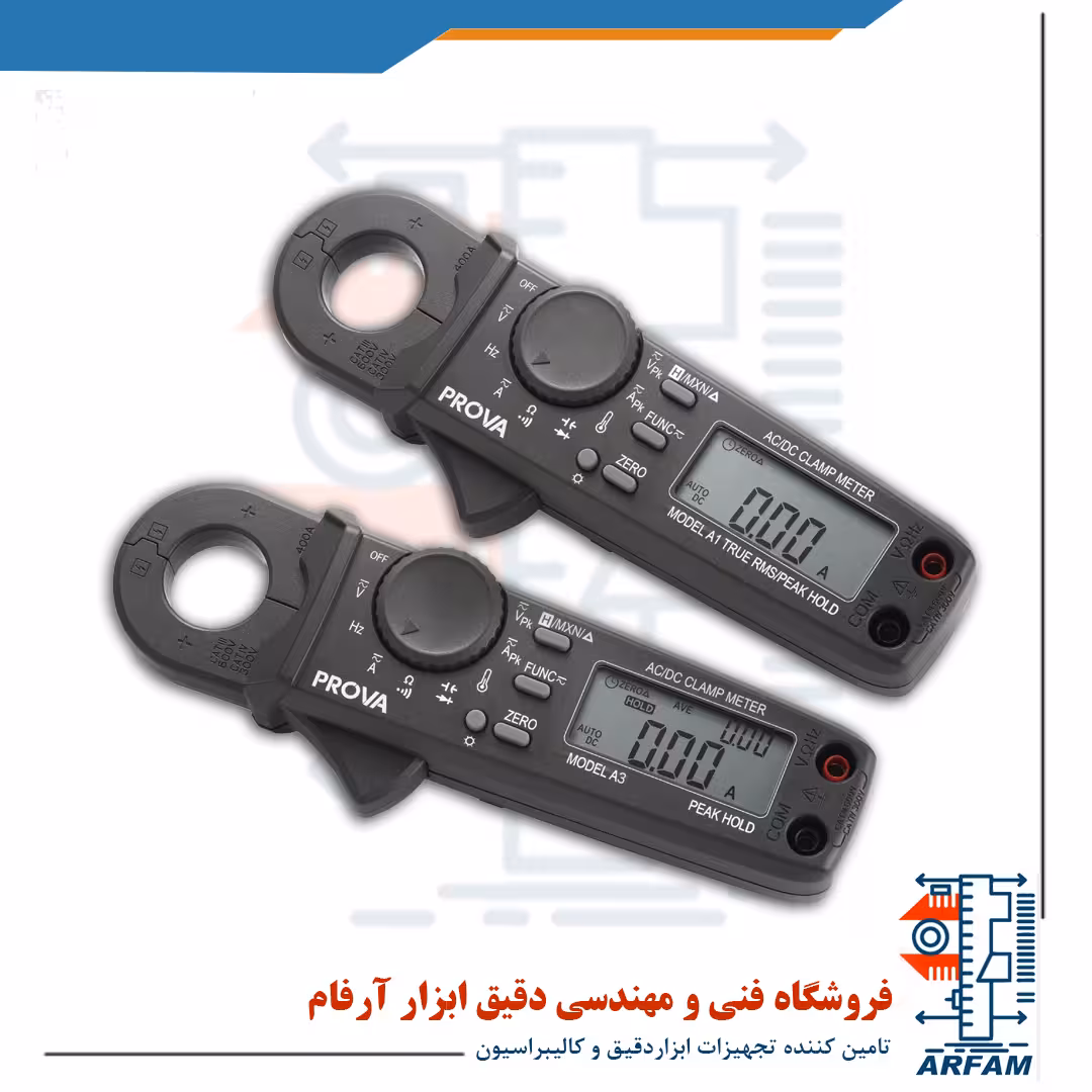 آمپرمتر چنگکی دقیق AC/DC) True RMS ) مدل PROVA A1 تایوان