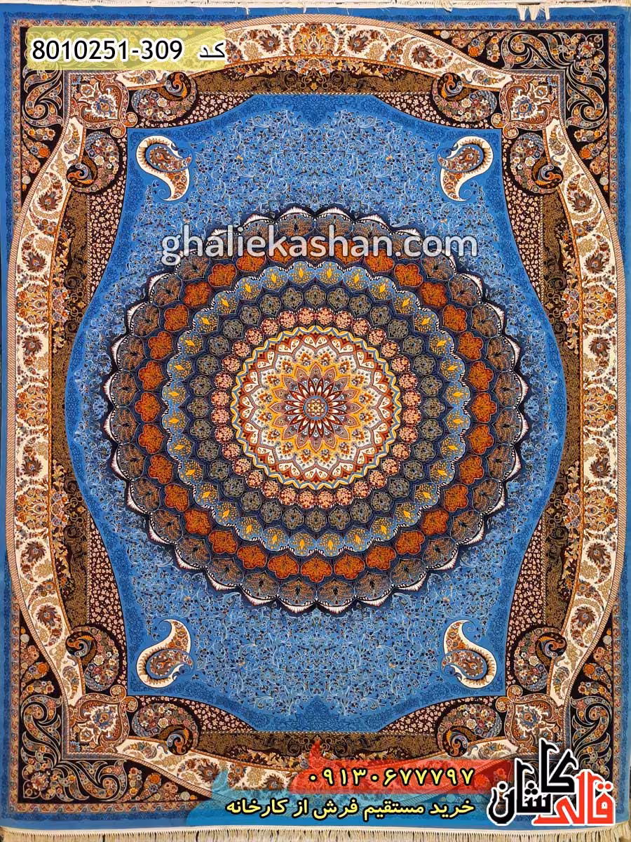 فرش 700 شانه طرح بنیتا زمینه آبی کاشان