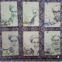 مجموعه اخلاق هشت جلدی نشر کتابستان