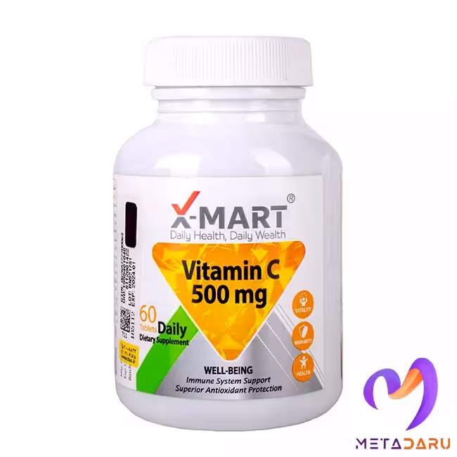 ویتامین سی 500 میلی گرم ایکس مارت | X-Mart Vitamin C 500mg