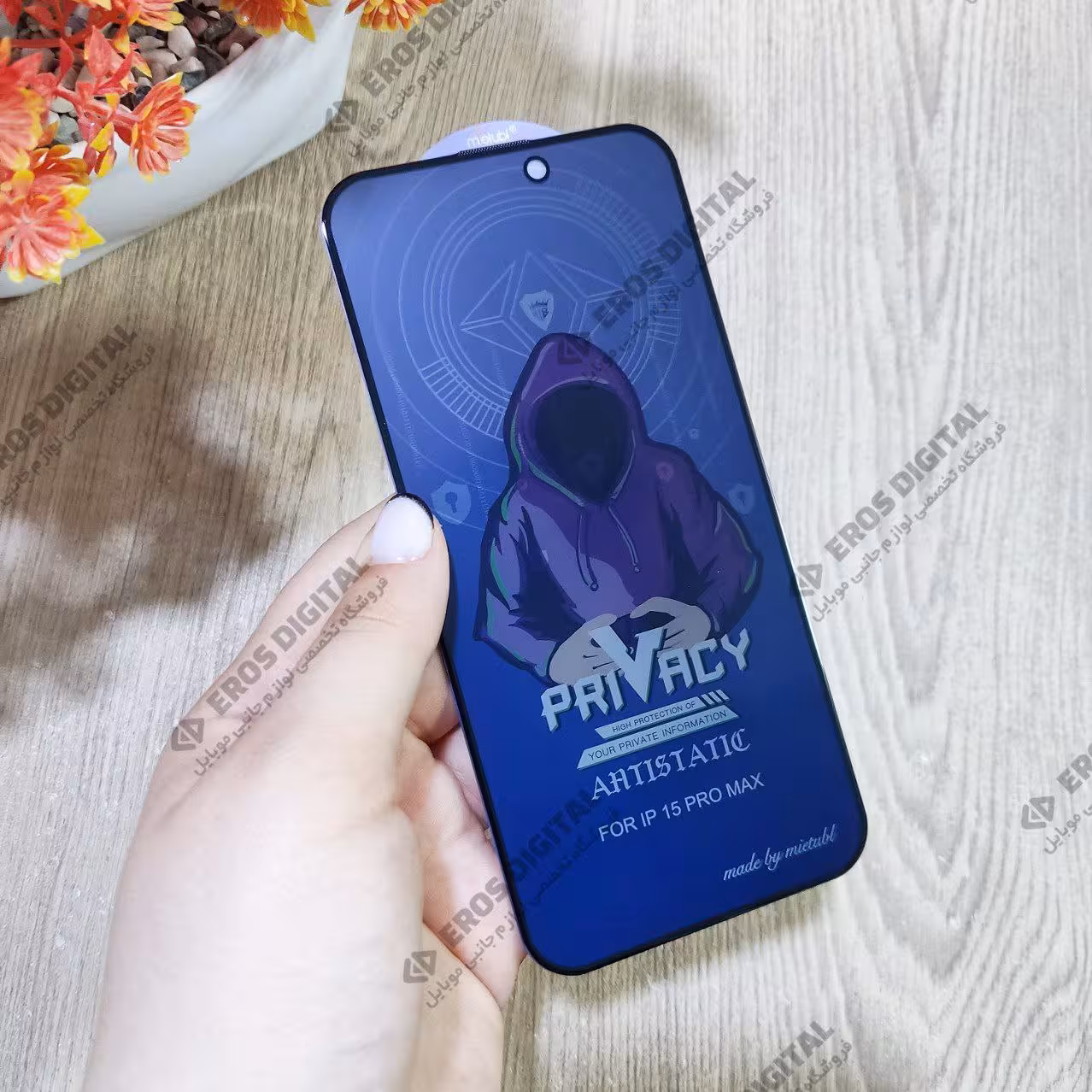 گلس پرایوسی iPhone 15 Pro Max برند میتوبل