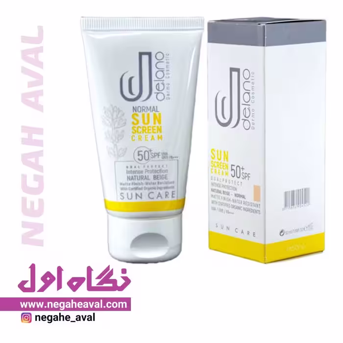 کرم ضدآفتاب مناسب پوست نرمال SPF50 دلانو رنگ نچرال بژ