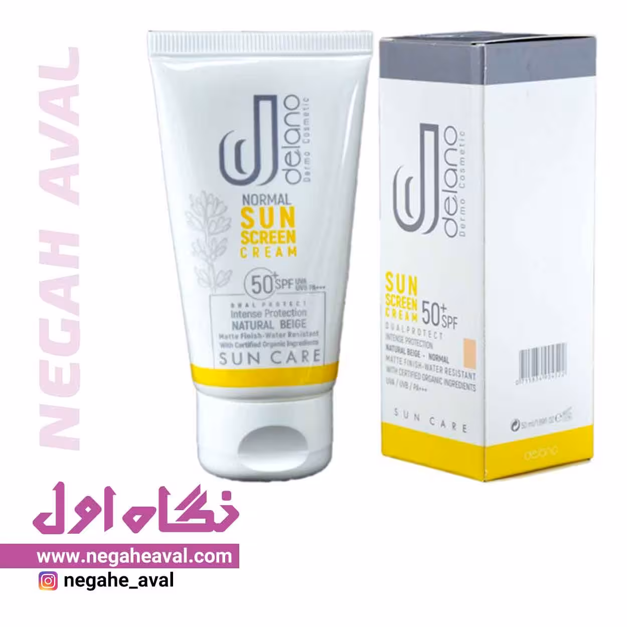 کرم ضدآفتاب مناسب پوست نرمال SPF50 دلانو رنگ نچرال بژ