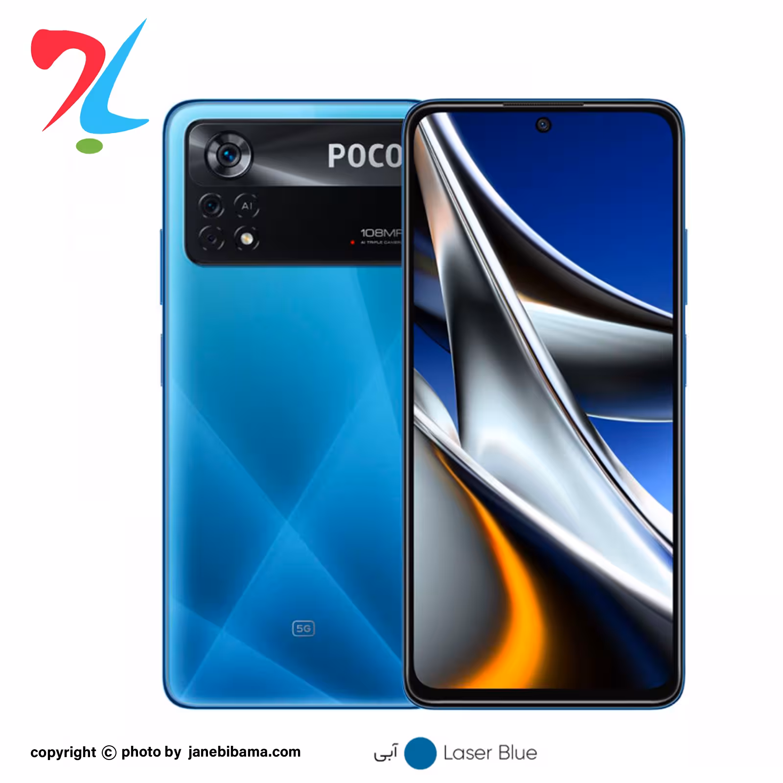 گوشی موبایل شیائومی مدل Poco X4 Pro 5G (RAM 6) ظرفیت 128GB - آبی