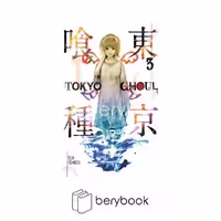 older teen / tokyo ghoul 3 / زبان اصلی