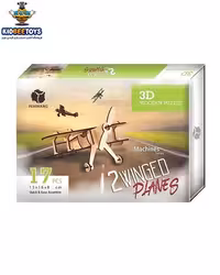 پازل چوبی سه بعدی طرح هواپیما