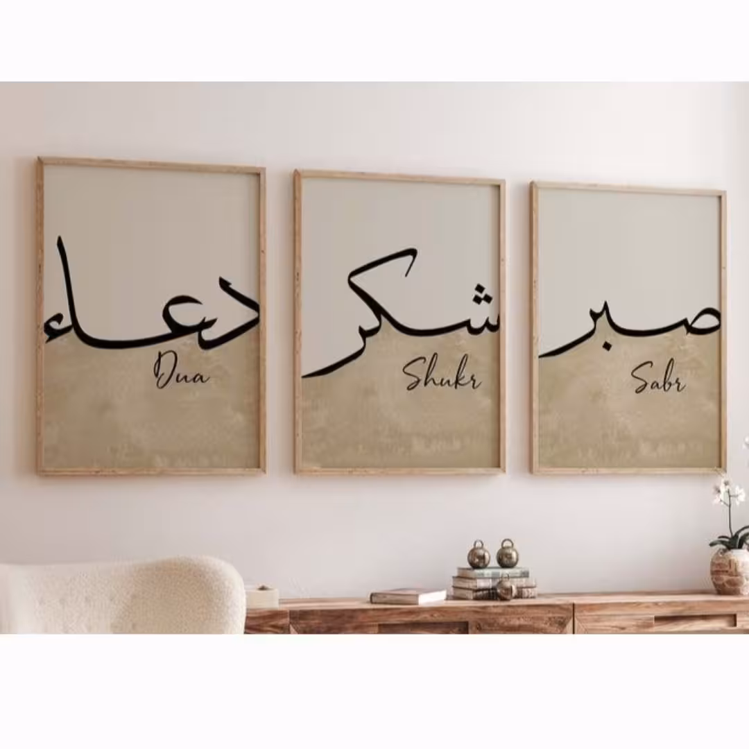 تابلو سه تایی دکوراتیو ، تابلو مذهبی ، اندازه A4