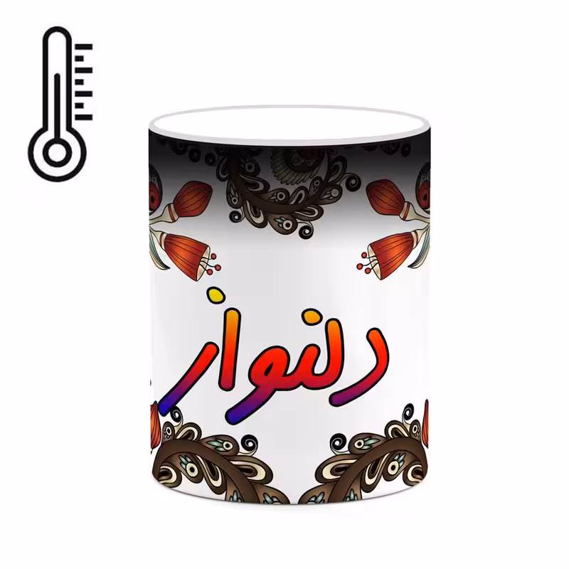 خرید ماگ-لیوان حرارتی   اسم دلنواز  سنتی گل و بته کد mgh45037