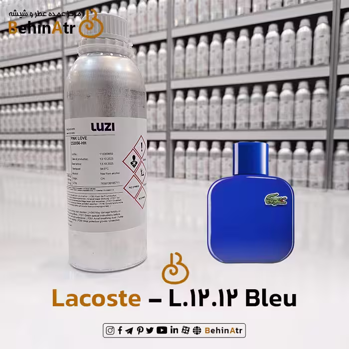 عطر بلو – لاگوست
