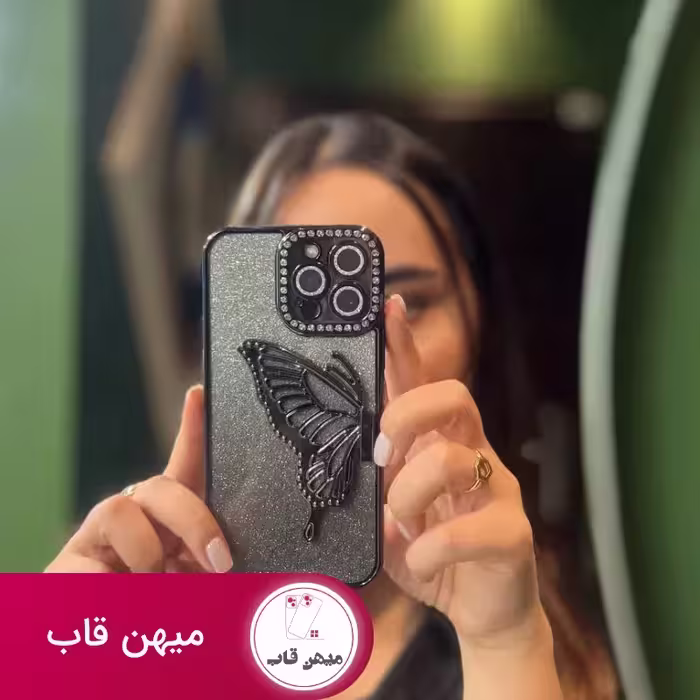گارد پروانه شاین - کد (120383)