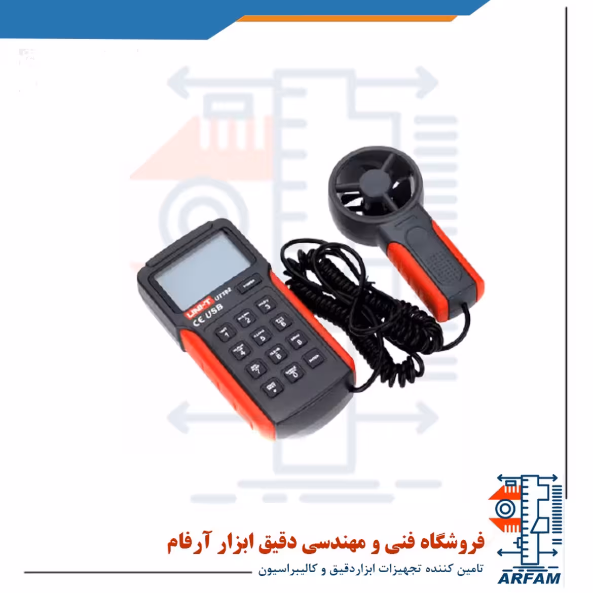 سرعت سنج باد پراب جدا دیتالاگر یونیتی UNI-T UT 362