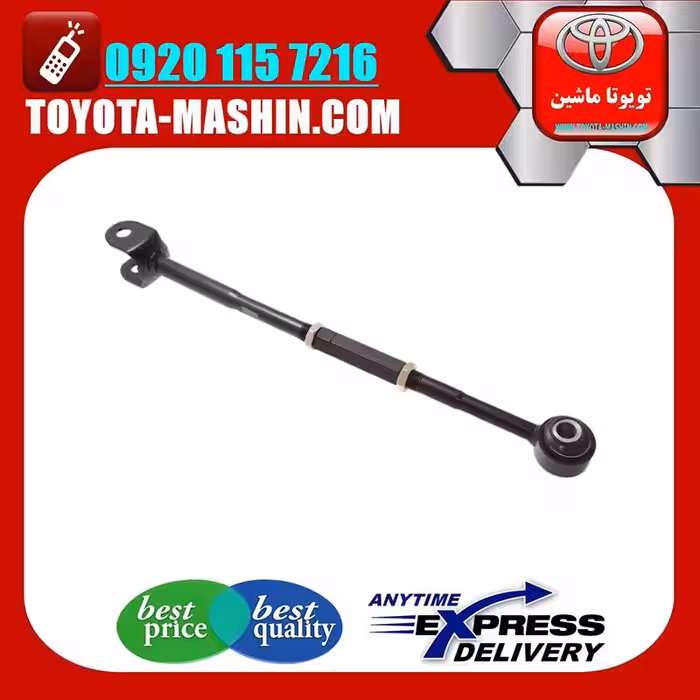 مندل بلند رگلاژی عقب اصلی تویوتا کمری 2007-2010 برند شرکتی تویوتا جنیون