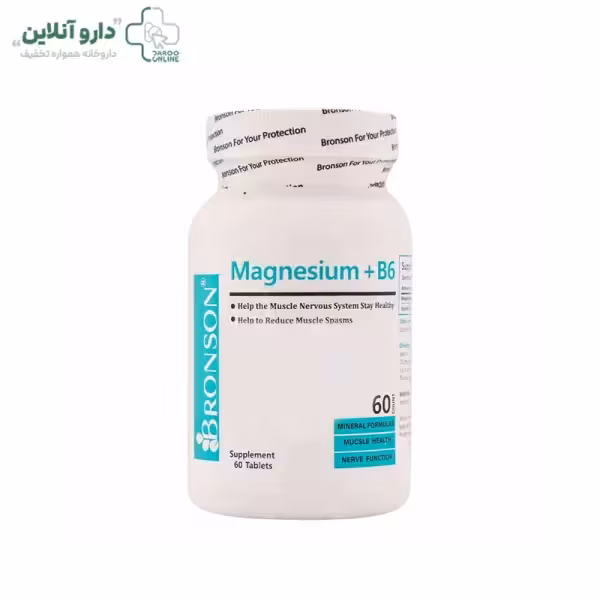 قرص منیزیم و B6 برونسون 60 عدد