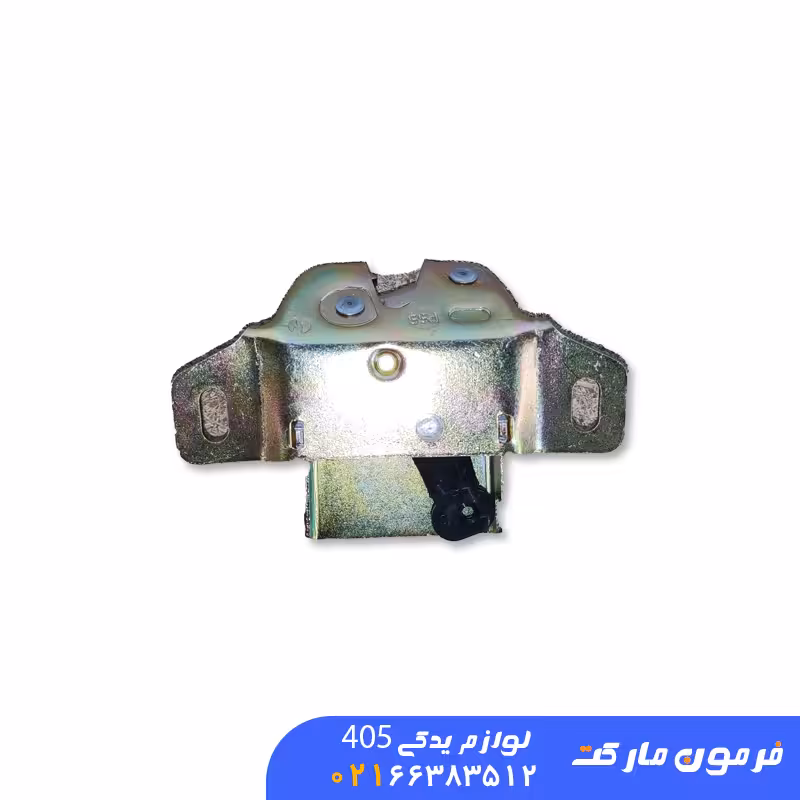 قفل درب صندوق ضد سرقت پژو 405