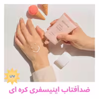 کرم ضدآفتاب تون آپ اینیسفری کره ای