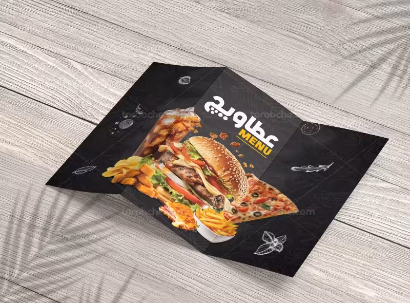 طرح قابل ویرایش منو سه لت فست فود | گرافیک با طعم تربچه