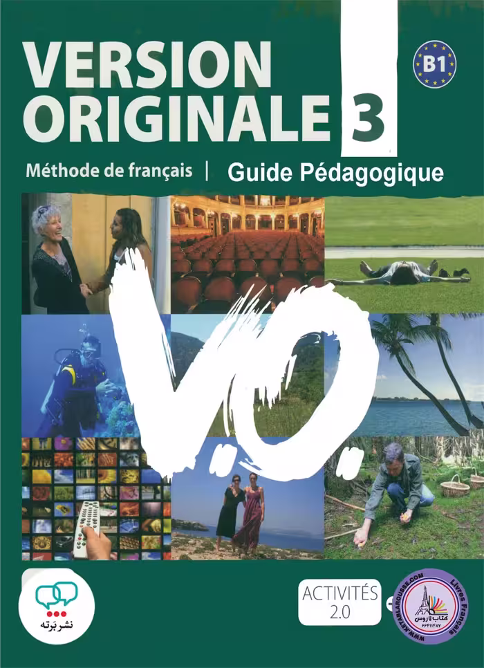 کتاب معلم فرانسوی ورژن اورجینال Version original 3 B1 guide pedagogique